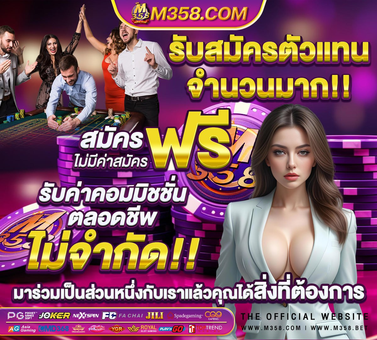 สมัคร บัตร โลตัส